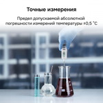 Контактный термометр RGK CT-106 с поверкой