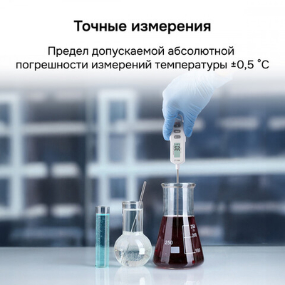 Контактный термометр RGK CT-106 с поверкой