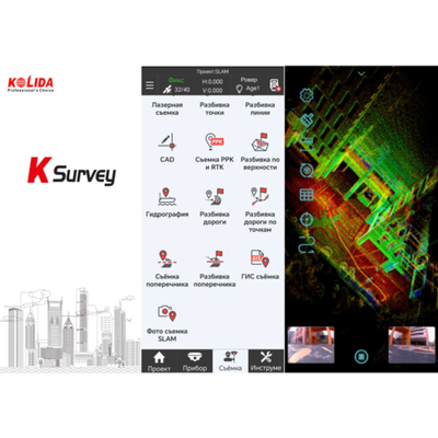 ГНСС SLAM K100 Pro Max