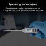 Контактный термометр RGK CT-105 с поверкой