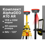 Бипод RGK GM-2A