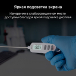 Контактный термометр RGK CT-106 с поверкой