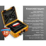 Комплект AlphaGEO A10