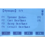 Тахеометр South NTS-362R6 (TPS)