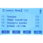 Тахеометр South NTS-362R6 (TPS)