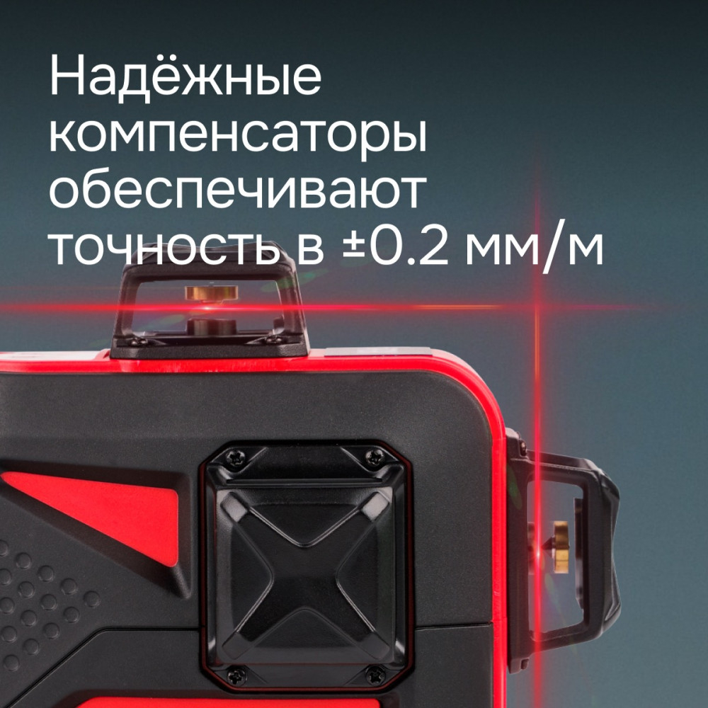 Лазерный уровень RGK PR-3R с калибровкой
