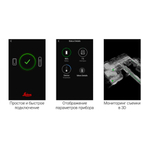 Лазерный 3D сканер Leica BLK2GO (минимальный)