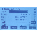 Тахеометр South NTS-362R6 (TPS)