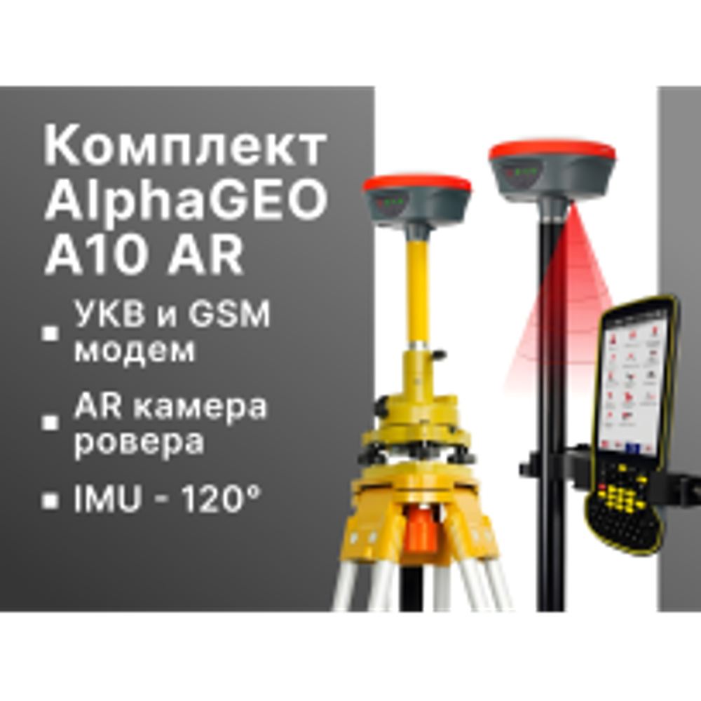 Радиомодем Harxon HX-DU8616D