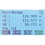 Kolida KTS 442P EX