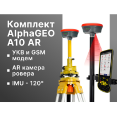 Бипод RGK GM-2A