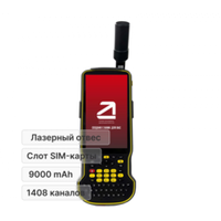 AlphaGEO S60III PRO