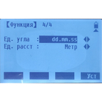 Тахеометр South NTS-362R6 (TPS)